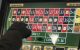 Fixed Odds Betting Terminals