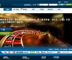 Online Casino China