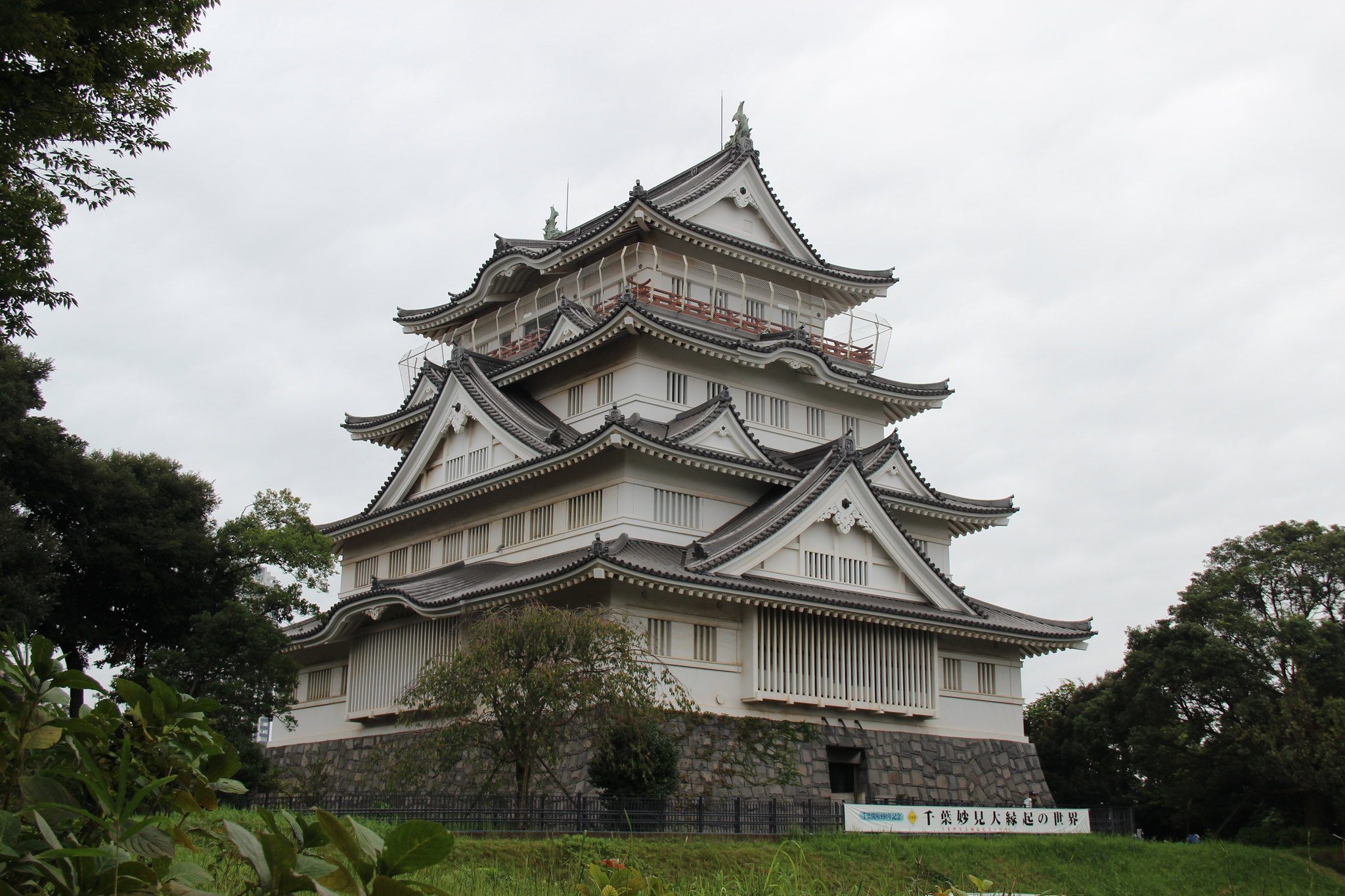 Chiba, Japan, Chiba Castle