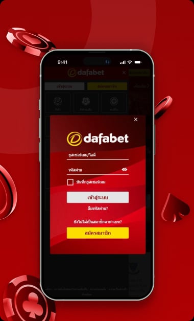 dafabet-casino-reviews-thai-2 (1).avif