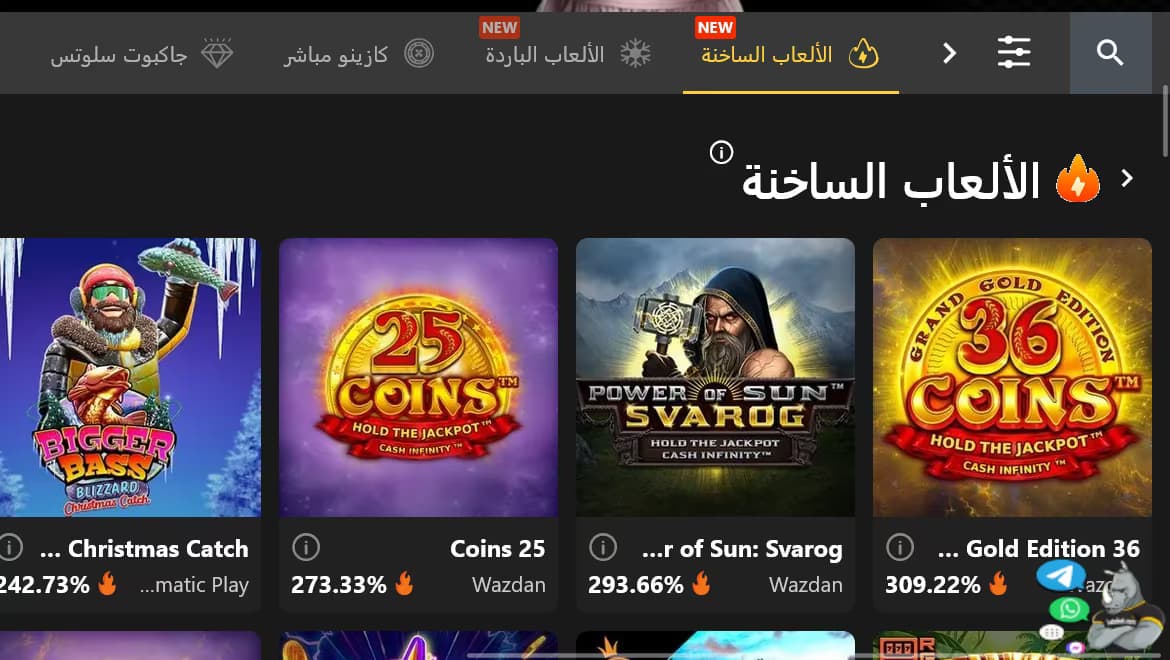 Bet O Bet Games ar-kw