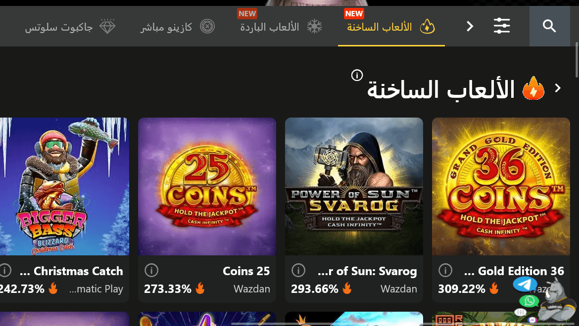 Bet O Bet Games ar-kw