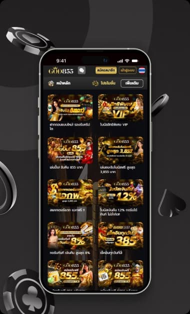 god855-casino-reviews-thai-2.avif