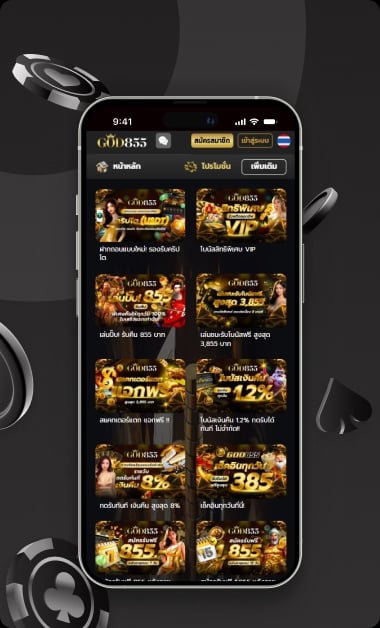 god855-casino-reviews-thai-2.avif