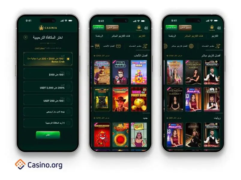 casinia-casino-qa.jpg
