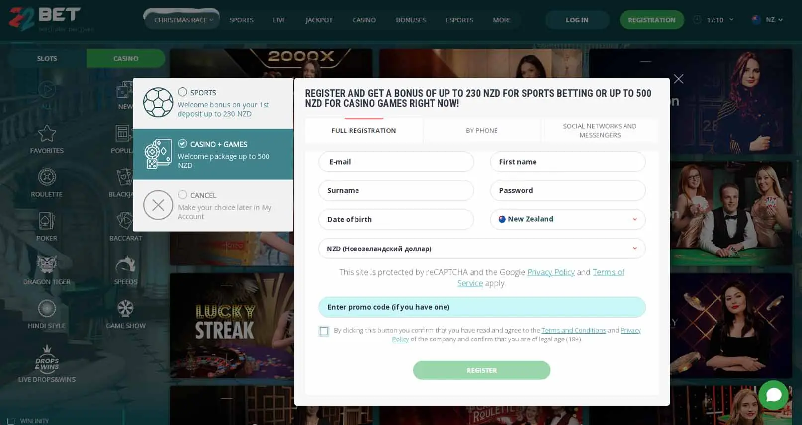 22bet-casino-sign-up.jpg