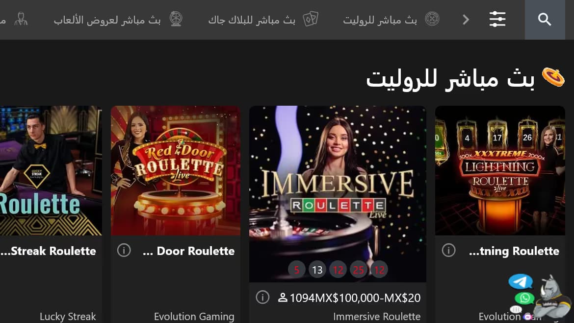 Bet O Bet Live Casino ar-kw