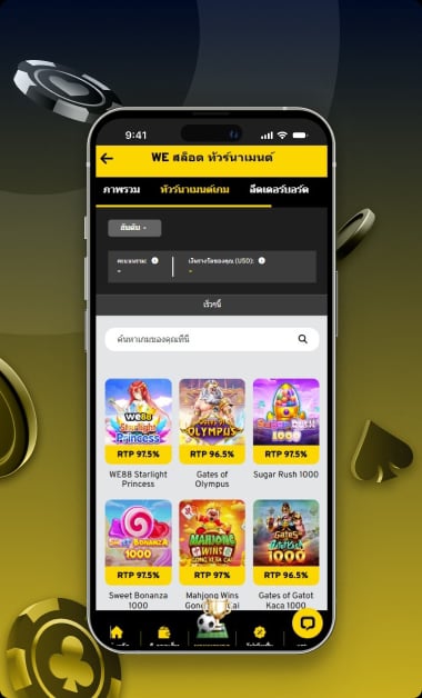 we88-reviews-thai-2.avif
