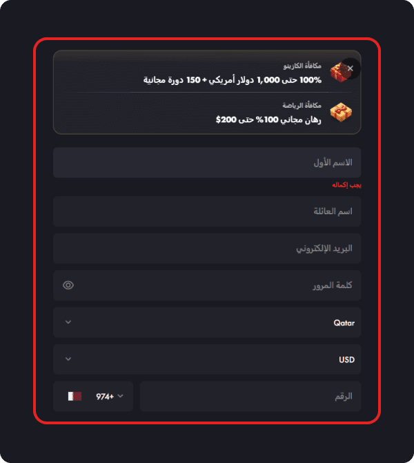 01-rooster-casino-qa.png