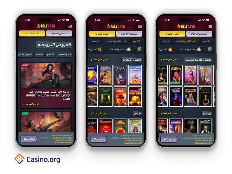 allyspin-casino-ar