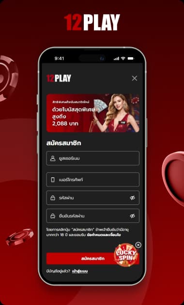 12play-casino-reviews-thai-1.avif