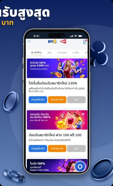 bk8-casino-reviews-thai-3.avif
