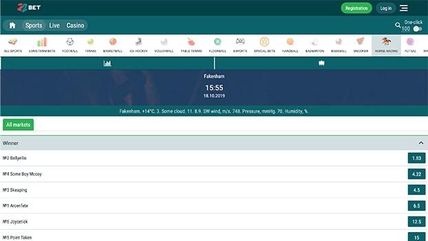 22bet Horseracing