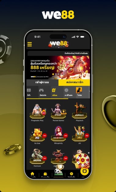 we88-reviews-thai-1.avif