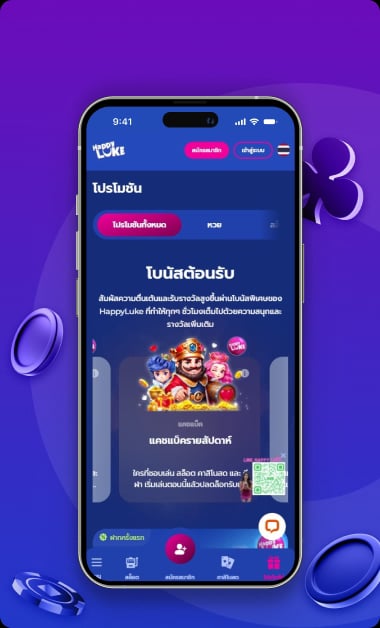 happy-luke-casino-reviews-thai-3.avif