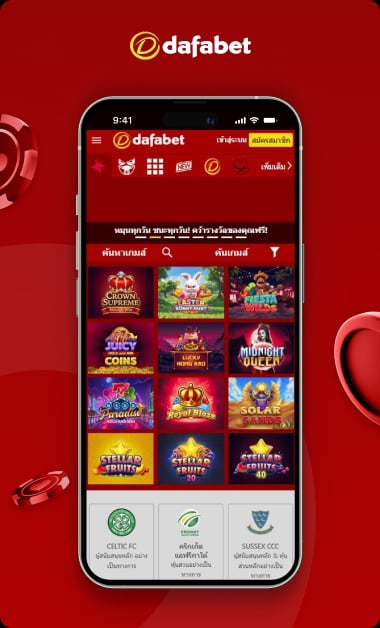 dafabet-casino-reviews-thai-1 (1).avif