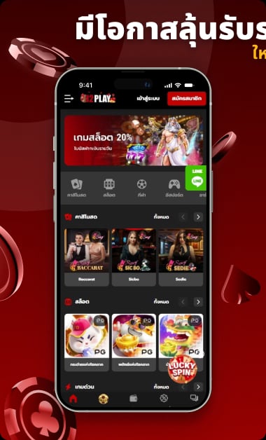 12play-casino-reviews-thai-2.avif
