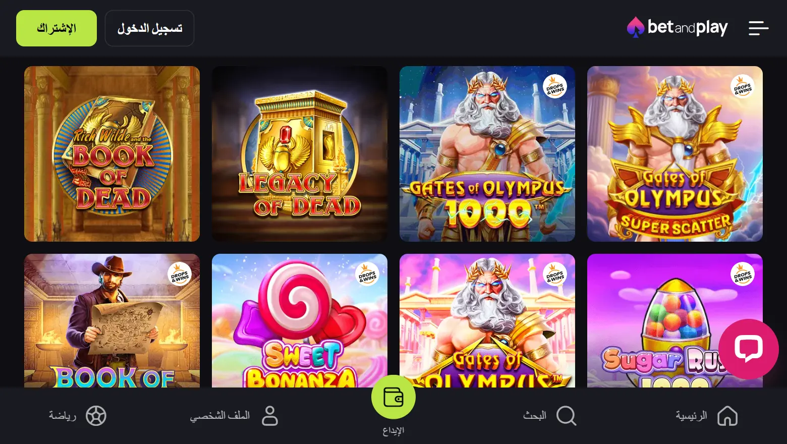 Betandplay slots AR