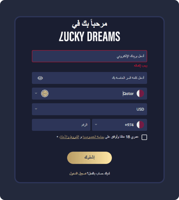 Lucky Dreams sign up QA