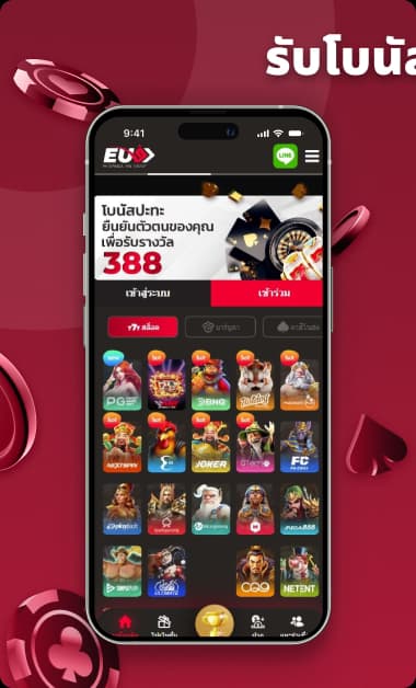 uea8-casino-reviews-thai-2.avif