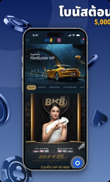 bk8-casino-reviews-thai-2.avif