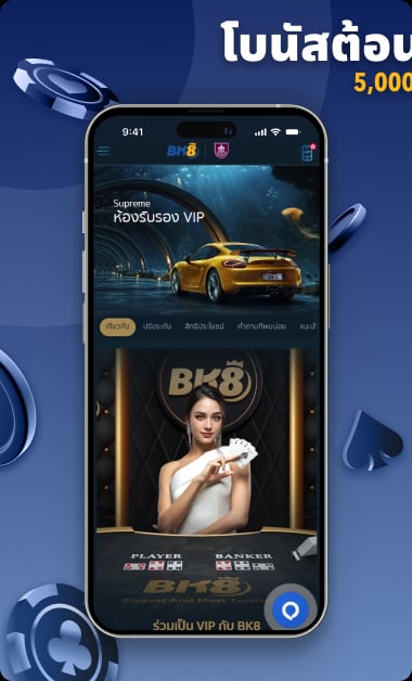 bk8-casino-reviews-thai-2.avif