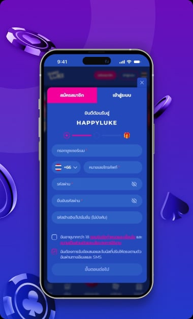 happy-luke-casino-reviews-thai-2.avif