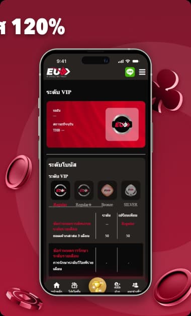 uea8-casino-reviews-thai-3.avif