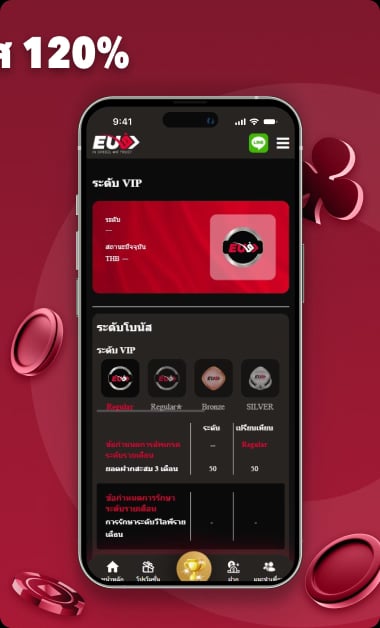 uea8-casino-reviews-thai-3.avif