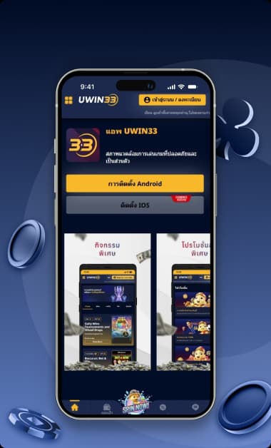 unwin33-reviews-thai-3 (1).avif