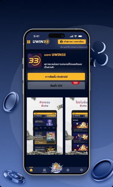 unwin33-reviews-thai-3 (1).avif