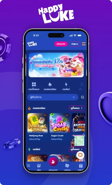 happy-luke-casino-reviews-thai-1.avif