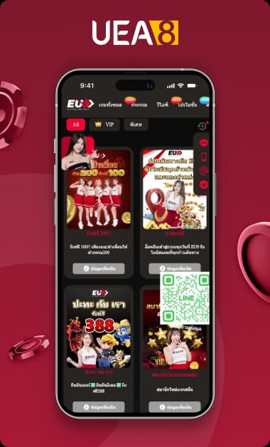 uea8-casino-reviews-thai-1.avif
