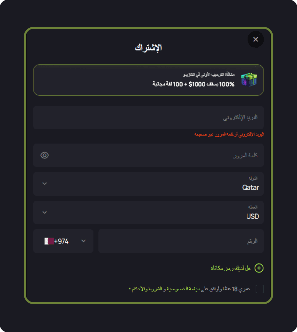 01-betandplay-casino-qa.png