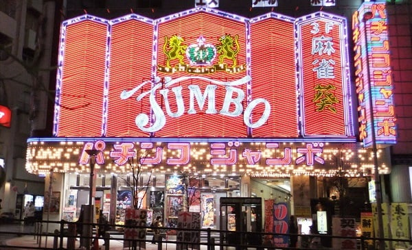 photo of pachinko parlour lit up at night