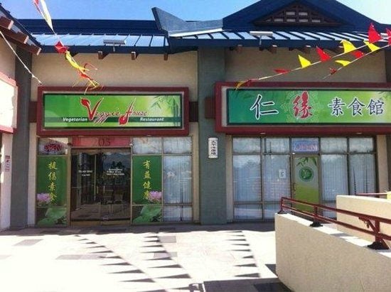 The Veggie House restaurant in Las Vegas