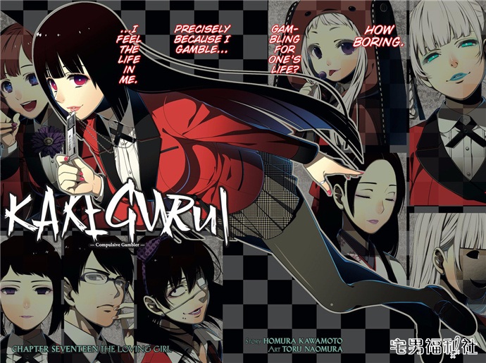 Is there any other anime just like kakegurui? : r/Kakegurui