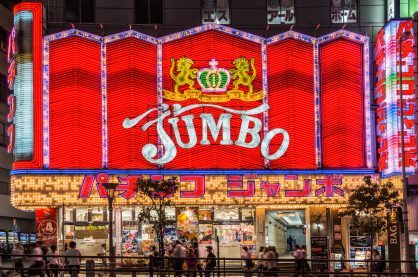 pachinko parlour at night