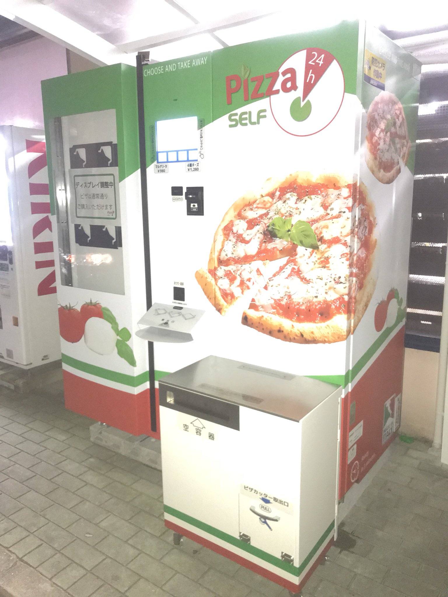 Pizza vending machine