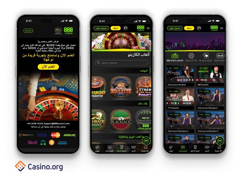 888-casino-qa.jpg