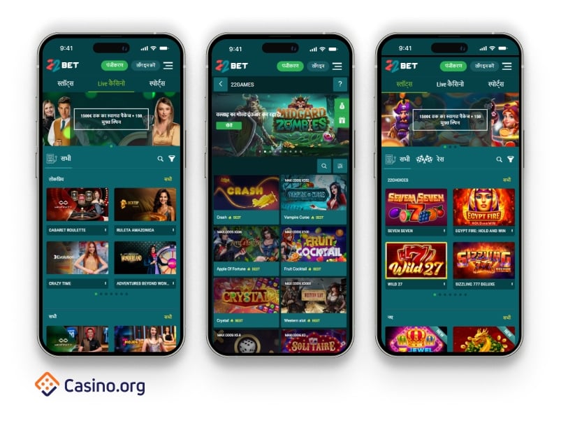 22bet-casino-in.jpg