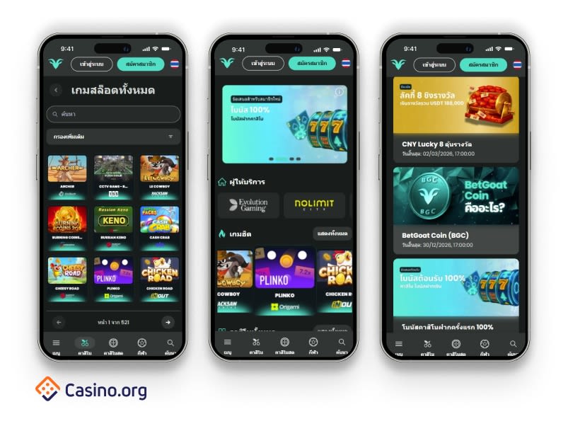 betgoat-casino-th (1).jpg