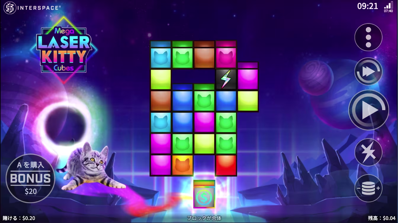 Mega Laser Kitty Cubes