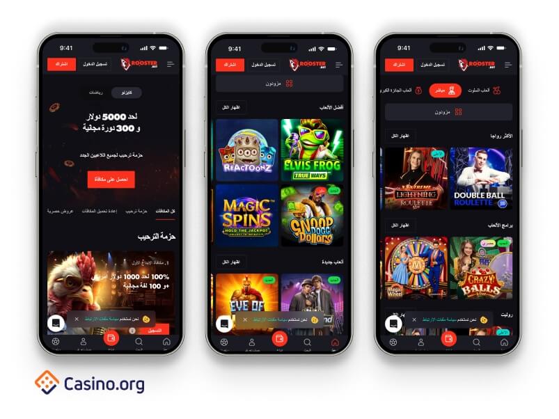 rooster-casino-qa.jpg