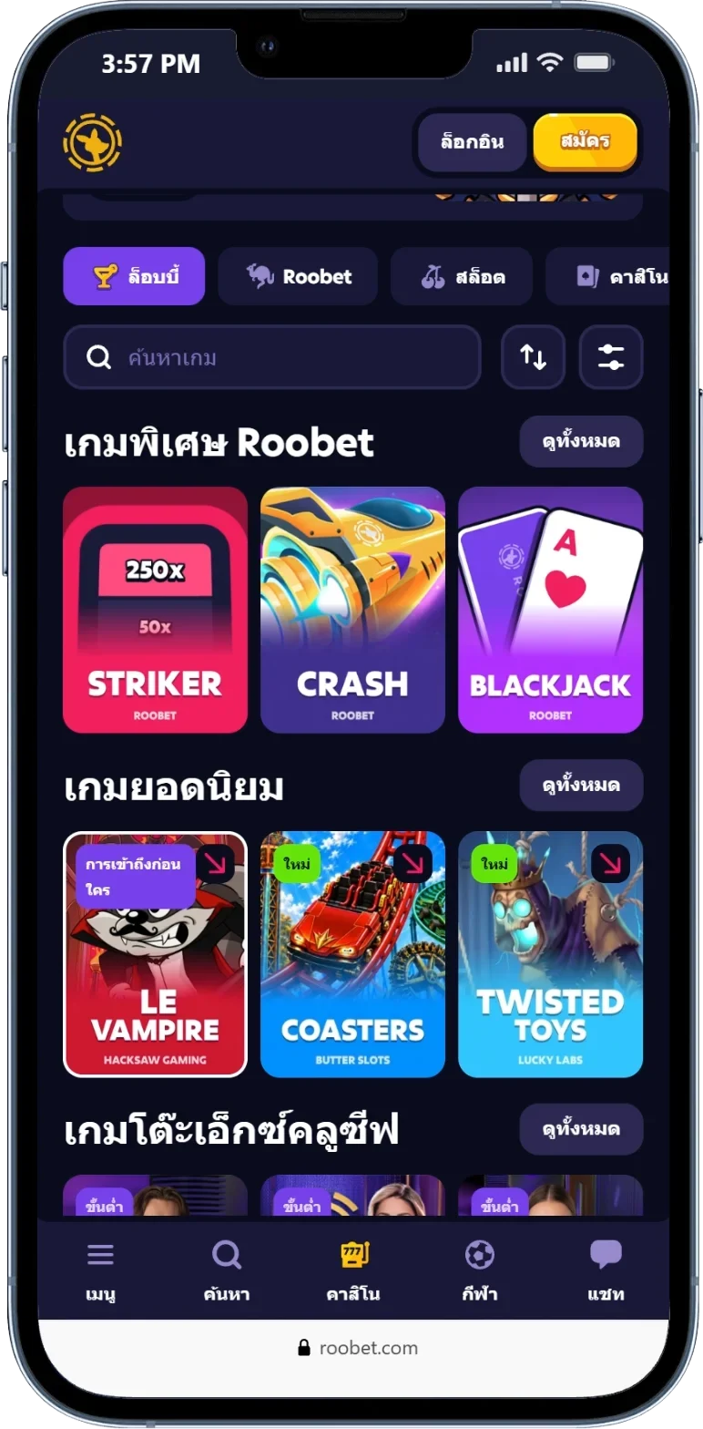 iPhone-13-PRO-roobet.com.webp
