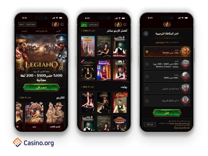 Legiano Casino Oberfläche