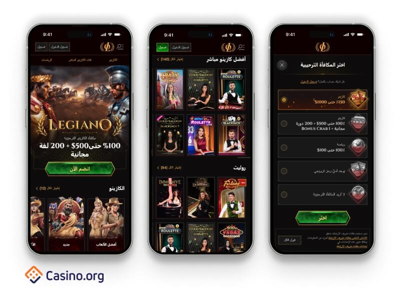 Legiano casino UAE mobile screenshot