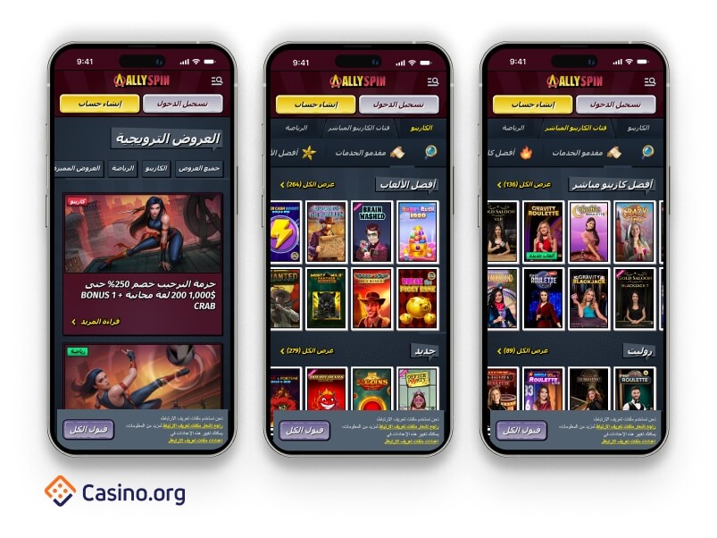 allyspin-casino-ar