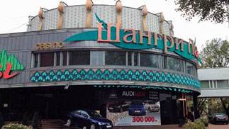 Казіно Shangri La Minsk