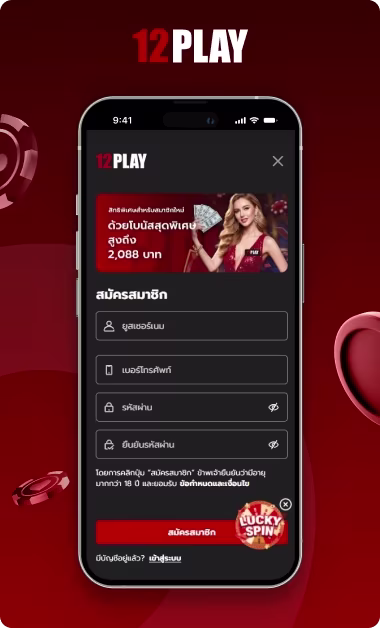 12play-casino-reviews-thai-1.avif